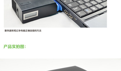 悅頌V8白色抽風式筆記本散熱器 為14-15.6寸手提電腦高效降溫